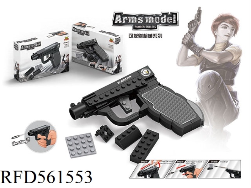 BUILDING BLOCKS/PISTOLS (FIRING RUBBER BANDS)