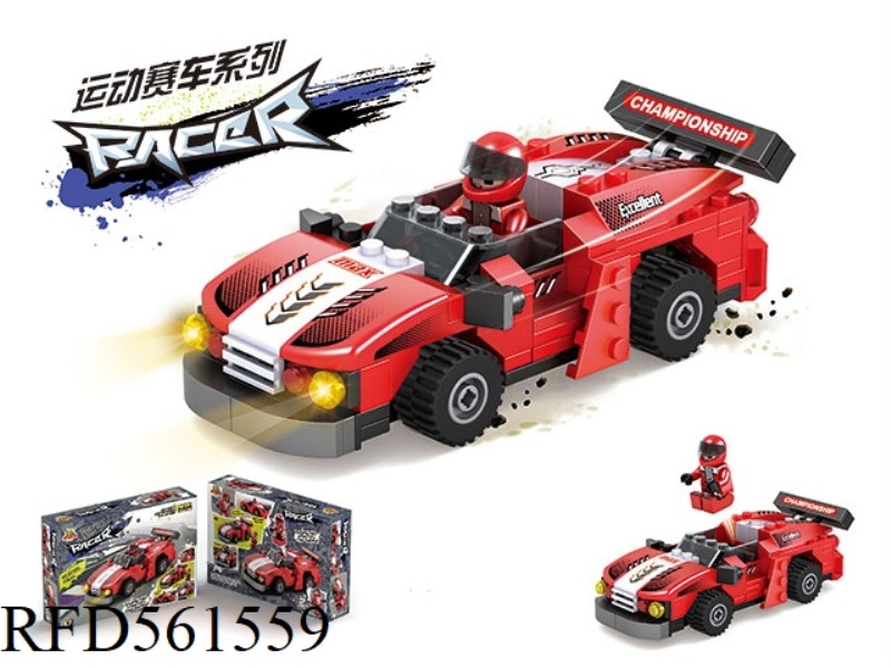 BUILDING BLOCKS/SPORTS RACING