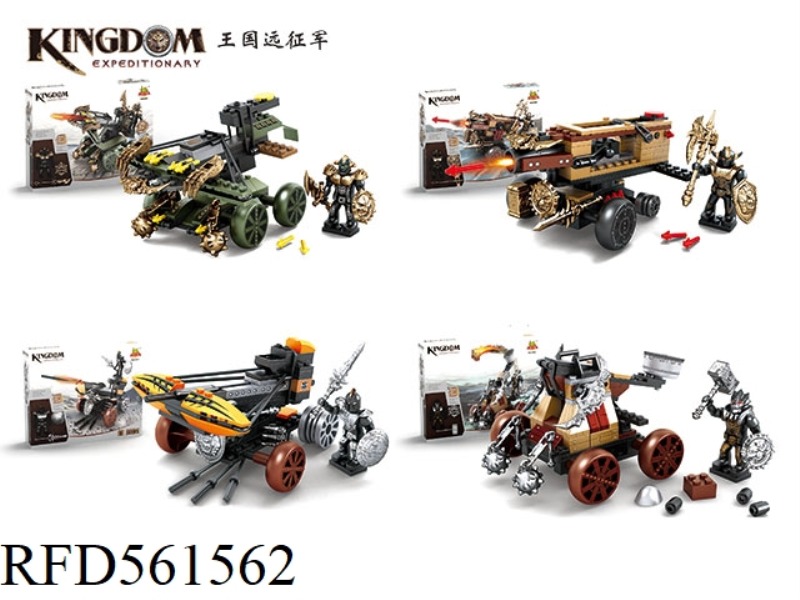 BUILDING BLOCKS/KINGDOM EXPEDITIONARY FORCE