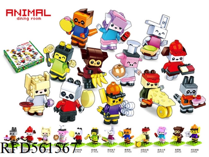 BUILDING BLOCKS/ANIMAL RESTAURANT 12 *1 PACK/BOX