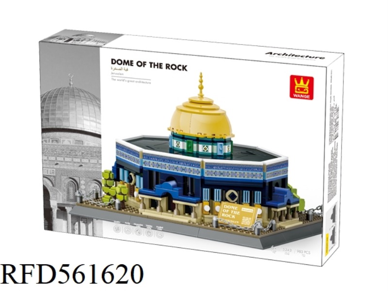 Dome of the Rock,Jerusalem 983PCS