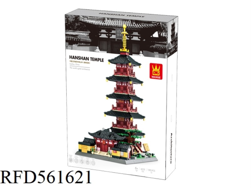 Hanshan Temple,Jiangsu,China 1393PCS
