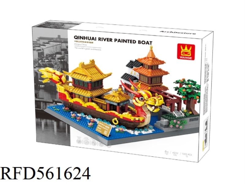 Qinhuai River Painted Boat-NanJing,China