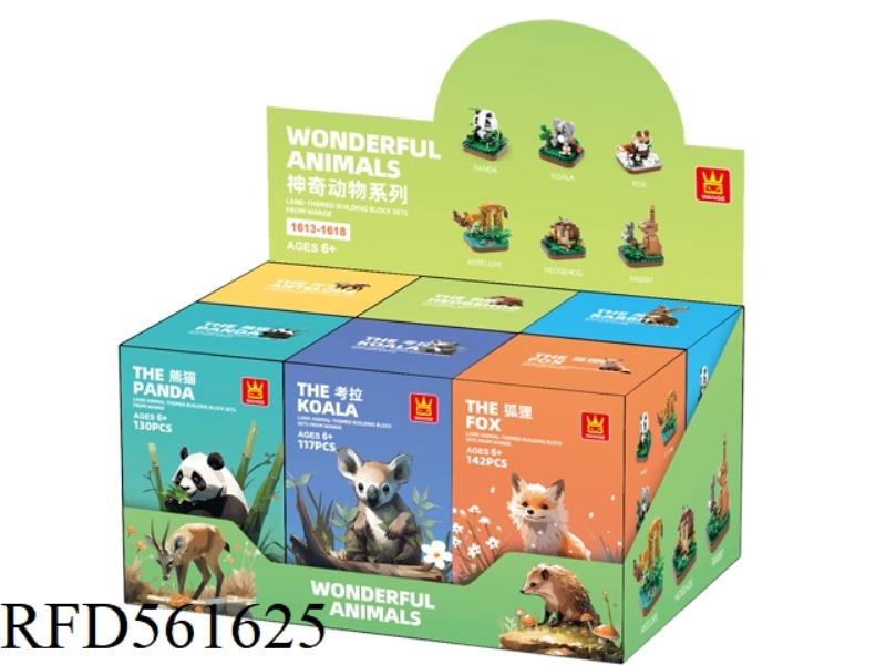 Wonderful Animals-Land-Themed 6in1