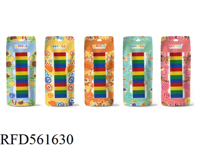 Bricks pencil box 14PCS