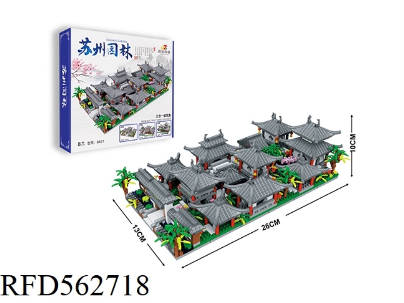 SUZHOU GARDEN 2000PCS