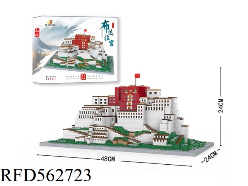LARGE POTALA PALACE 5000PCS