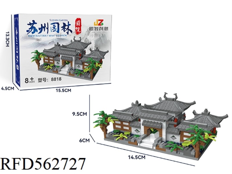GARDEN FRONT YARD 500PCS