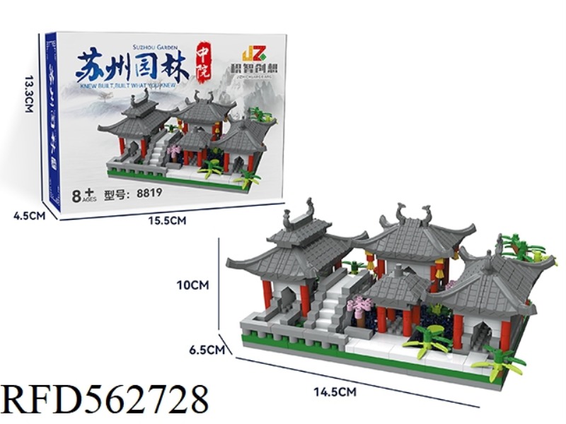 GARDEN ATRIUM 500PCS