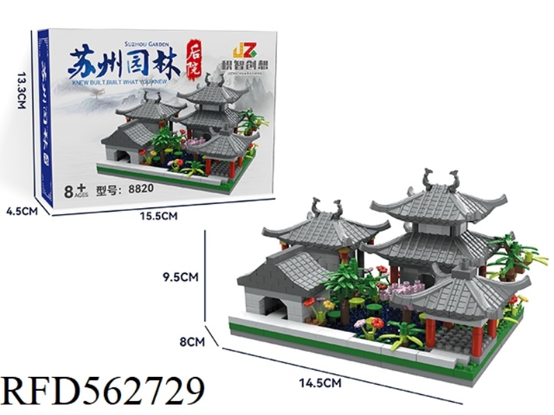 GARDEN BACKYARD 500PCS