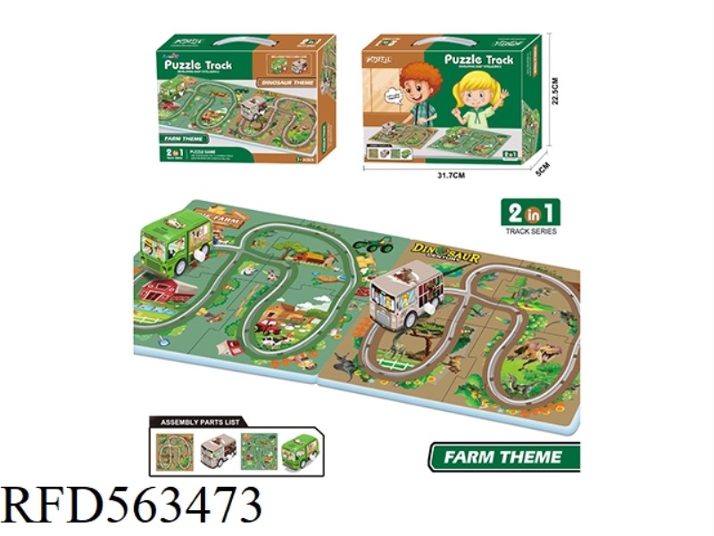 PUZZLE TRACK