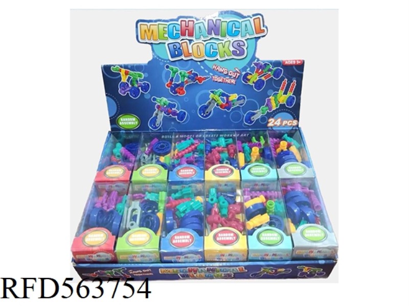 BUILDING BLOCKS 24PCS