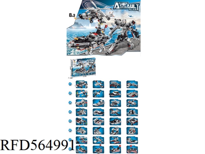 TRANSFIGURATION CRUISER RAID 8 IN 3 35 TO 567 PCS