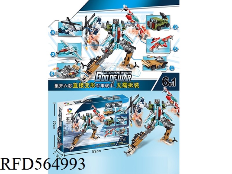 FAST CHANGE ARES 513PCS513 PCS