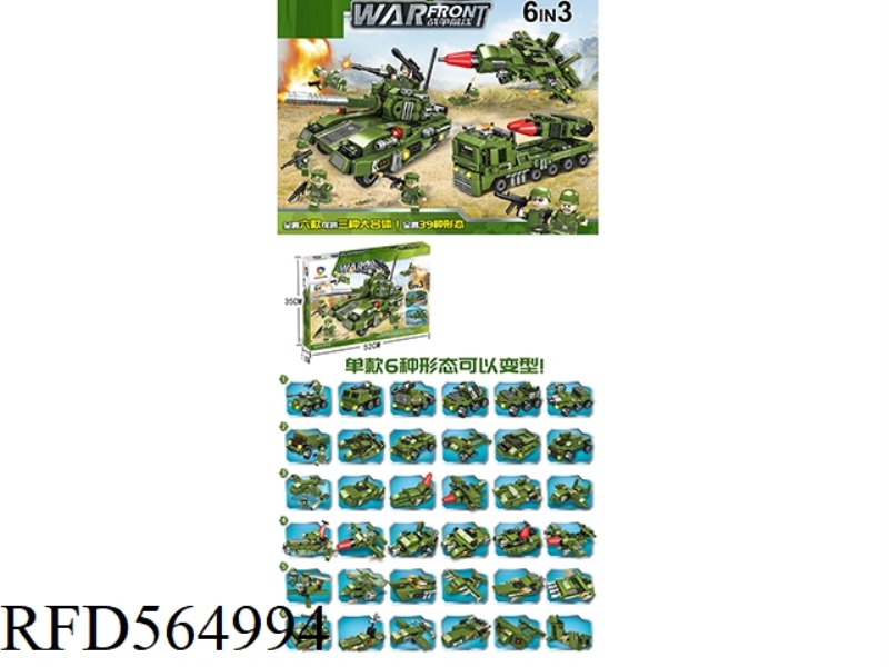 NEW TANK BOX 39 TO 470 PCS