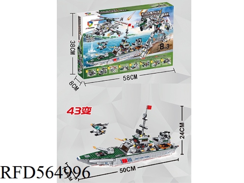 CRUISE SHIP 8 SMALL MODELS COMBINED WITH 3 MAJOR CHANGES A TOTAL OF 43 CHANGES 1001 PCS
