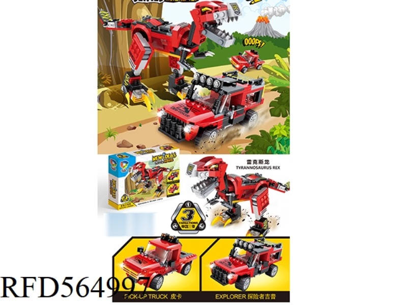 SHAPE-SHIFTING DINOSAUR 3 BECOMES 278PCS278