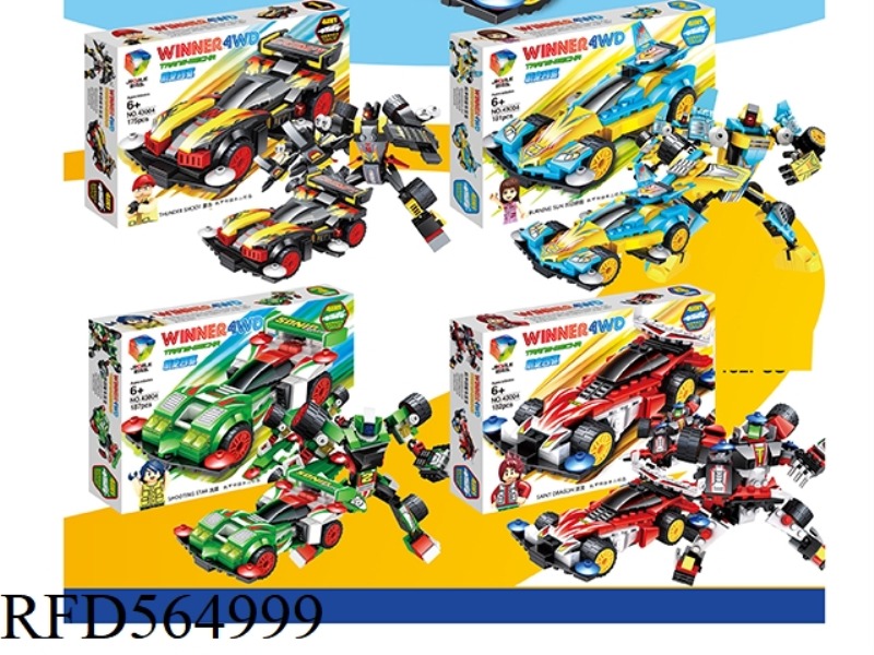 NEW CONVERTIBLE 175-187PSD175-187