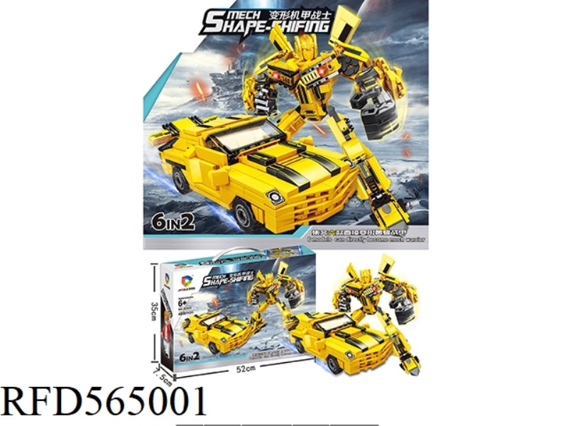 NEW HORNET TRANSFORMATIONAL TANK 490PCS