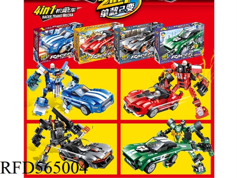 NEW MACHINE TO SPEED 162-175 PCS