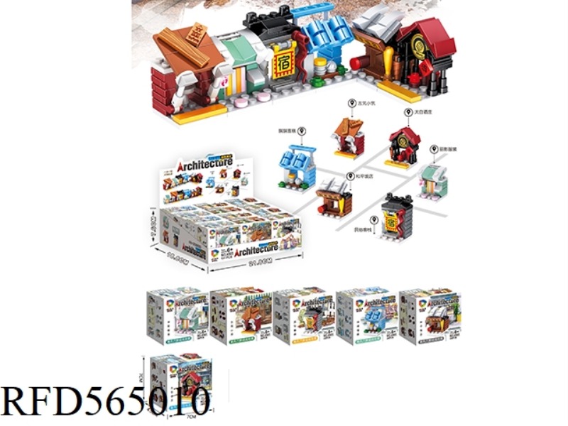 NEW STREET VIEW COMBO 24-28PCS