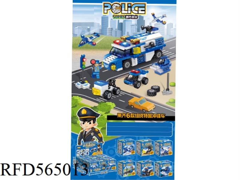 NEW CITY POLICE 22-29PCS