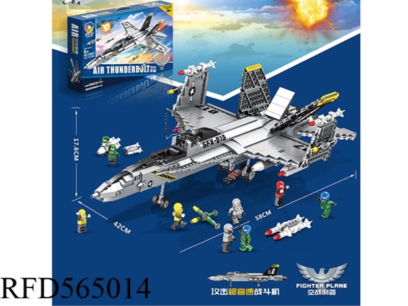 MILITARY FIGHTER SUPER HORNET 1202 PCS