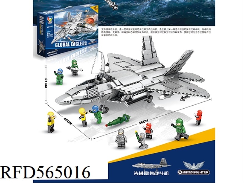 MILITARY FIGHTER AIR RAPTOR 1571 PCS