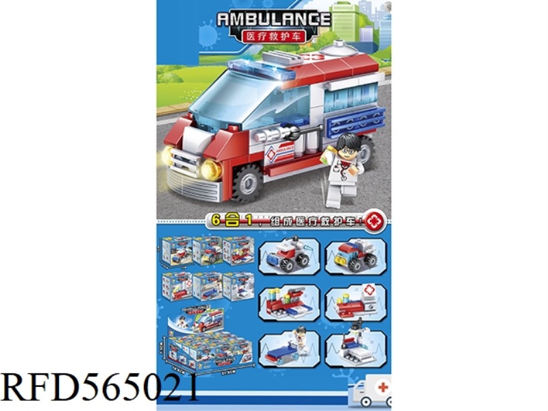 NEW MEDICAL AMBULANCE 6 IN 124-28PCS