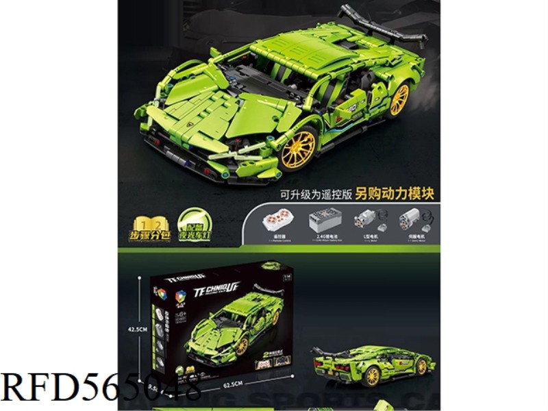 LAMBORGHINI 1273PCS