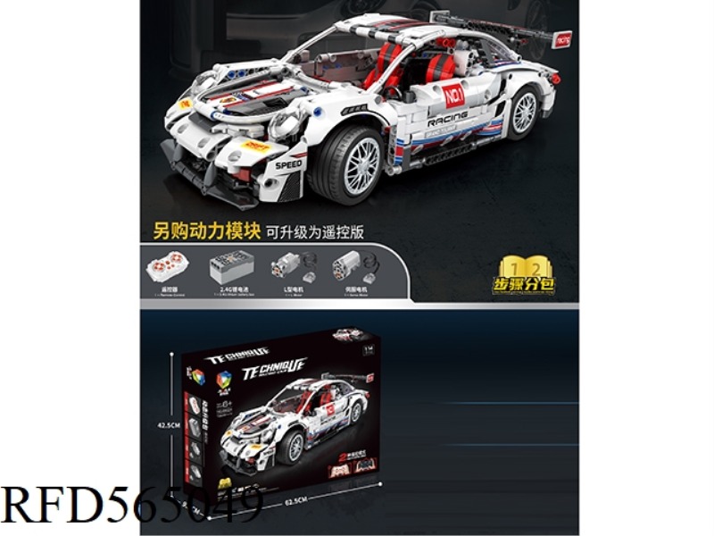 THE NEW TECHNOLOGY CAR PORSCHE 911 CAN UPGRADE THE REMOTE CONTROL 1228PCS