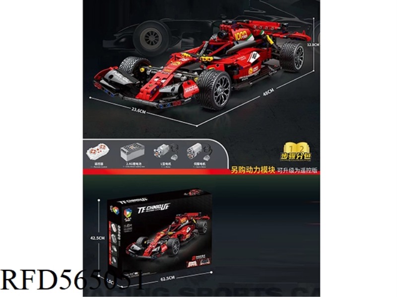 NEW TECHNOLOGY F1 CAR CAN UPGRADE REMOTE CONTROL 1348PCS
