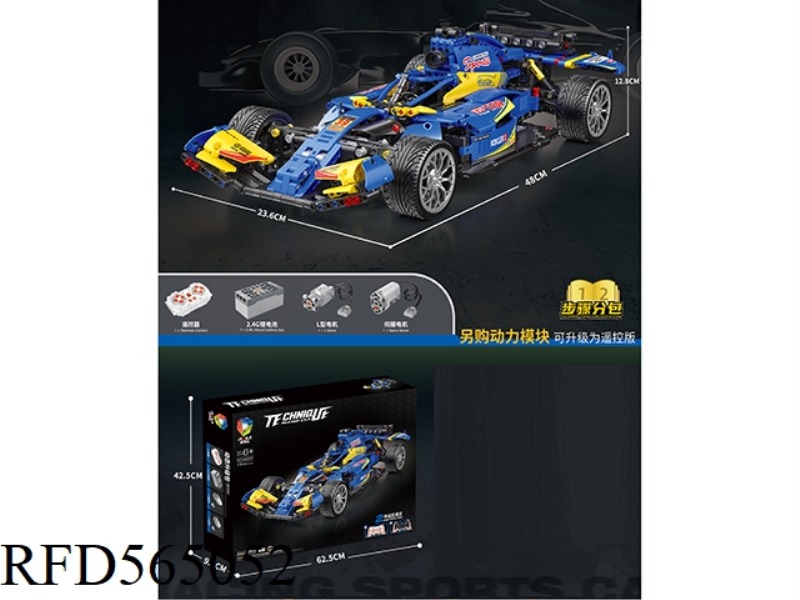 NEW TECHNOLOGY F1 CAR CAN UPGRADE REMOTE CONTROL 1348PCS
