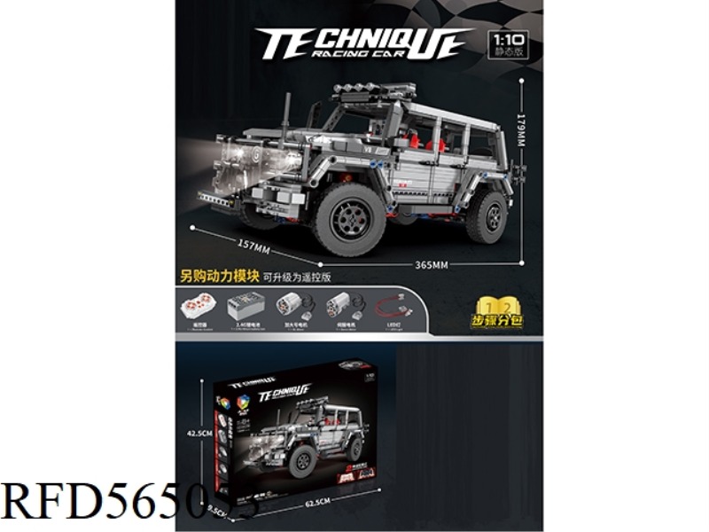 THE NEW TECHNOLOGY CAR BIG G CAN UPGRADE THE REMOTE CONTROL 1998PCS