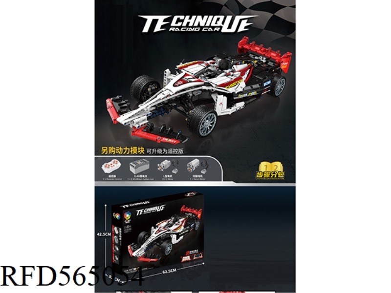 THE NEW TECHNOLOGY GROUP F1 FORMULA CAR CAN BE UPGRADED WITH 1952PCS REMOTE CONTROL