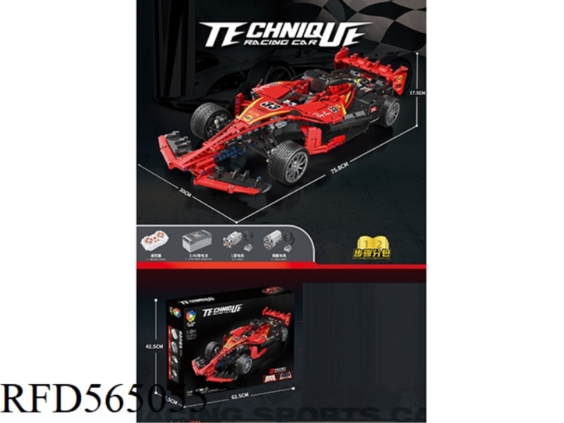 THE NEW TECHNOLOGY GROUP F1 FORMULA CAR CAN BE UPGRADED WITH 1952PCS REMOTE CONTROL