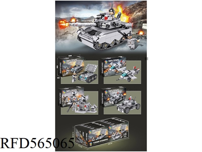 BULLDOG TANK 418PCS