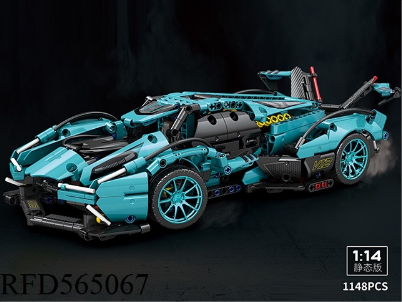 LAMBORGHINI 1273PCS
