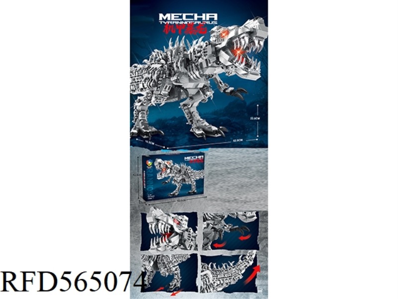 NEW MECH DINOSAUR 1766PCS