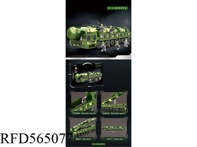 CH-41 INTERCONTINENTAL BALLISTIC MISSILE VEHICLE 919PCS