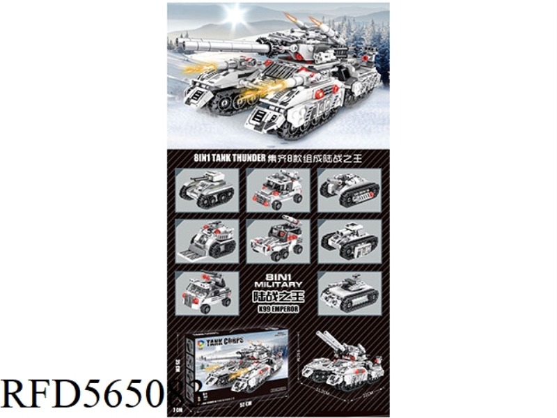 KING OF THE LAND WAR (WHITE) 950PCS