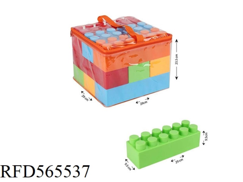 9PCS ORANGE LARGE BUILDING BLOCKS