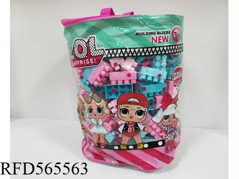 320PCSLOL BUILDING BLOCKS