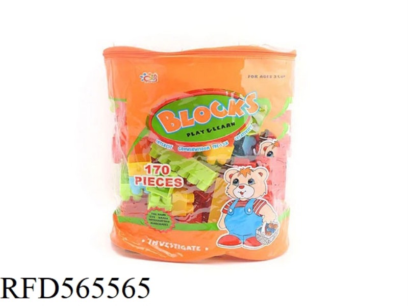 170PCS ORANGE BUILDING BLOCK SET