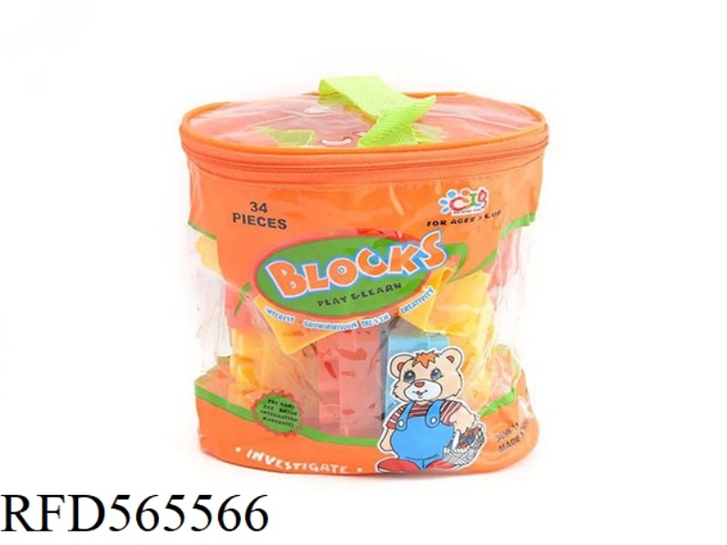 34PCS ORANGE BUILDING BLOCKS