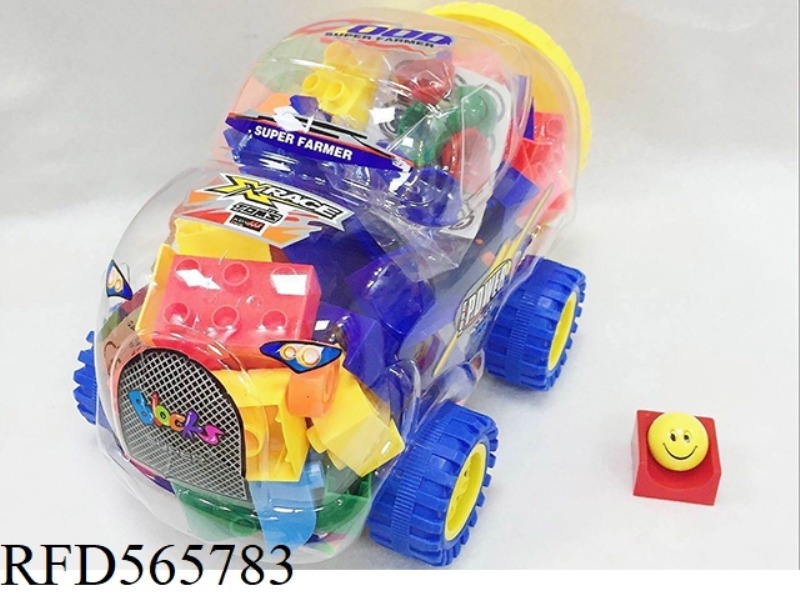 52PCS TRACK BALL BUILDING BLOCKS FOR THE BLUE WHEEL BEETLE CAR