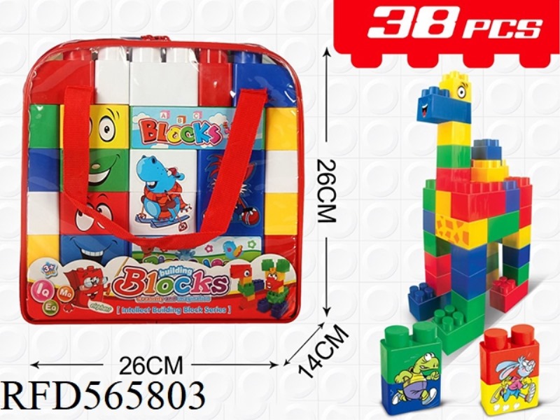 38PCS HANDBAG BUILDING BLOCK