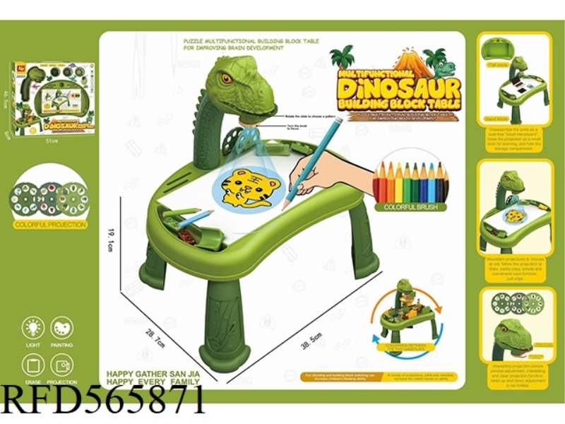 ENGLISH VERSION 81 LARGE GRANULAR AND DINOSAUR BUILDING BLOCK TABLE (GCC) (CPC)