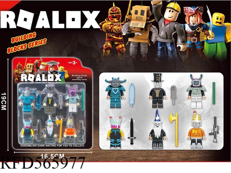 VIRTUAL WORLD ROBLOX, ADVENTURE REVEALS THE SECRET OF BUILDING BLOCK MAN COMBINATION