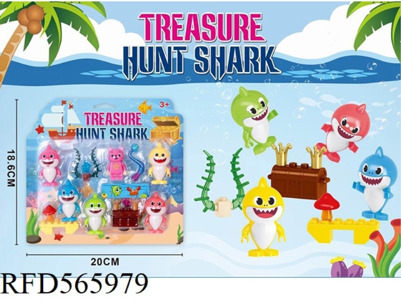 SHARK BABY TREASURE HUNT SCENE BUILDING BLOCKS